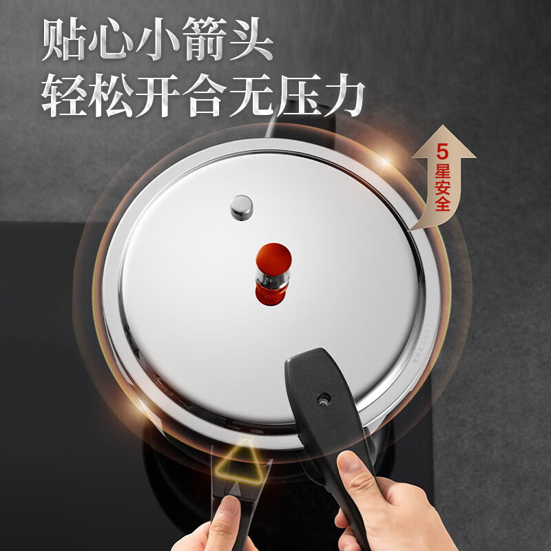 SUPOR pressure cooker 304 stainless steel 7L pressure cooker gas induction cooker universal EY243FBW2