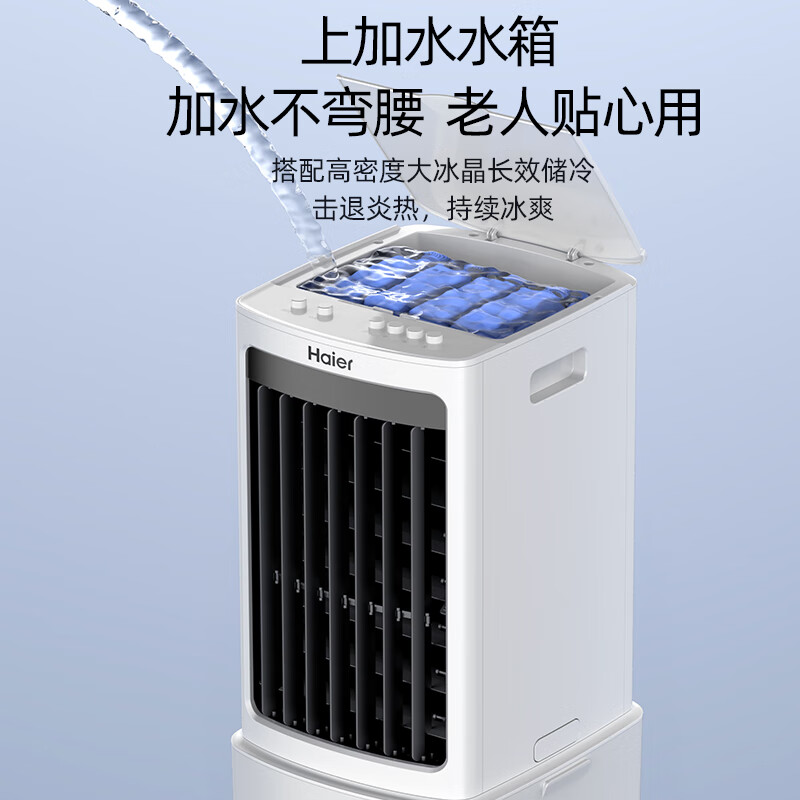 Haier Air Conditioning Fan Cooling Fan Humidification Refrigerator Single Cooler Bladeless Fan 12L Detachable Air Conditioner Home Living Room Bedroom Energy-Saving Refrigerator Air Conditioner Small Air Conditioner Cool Cooling Top Add Water 12L Water Tank HFL-G1854