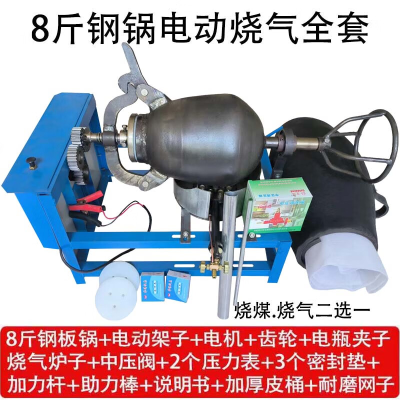 Old-fashioned popcorn machine pot commercial stall traditional fully automatic electric hand-cranked cannon fried chestnut popcorn puffer eight-pound steel pot electric gas burning complete set