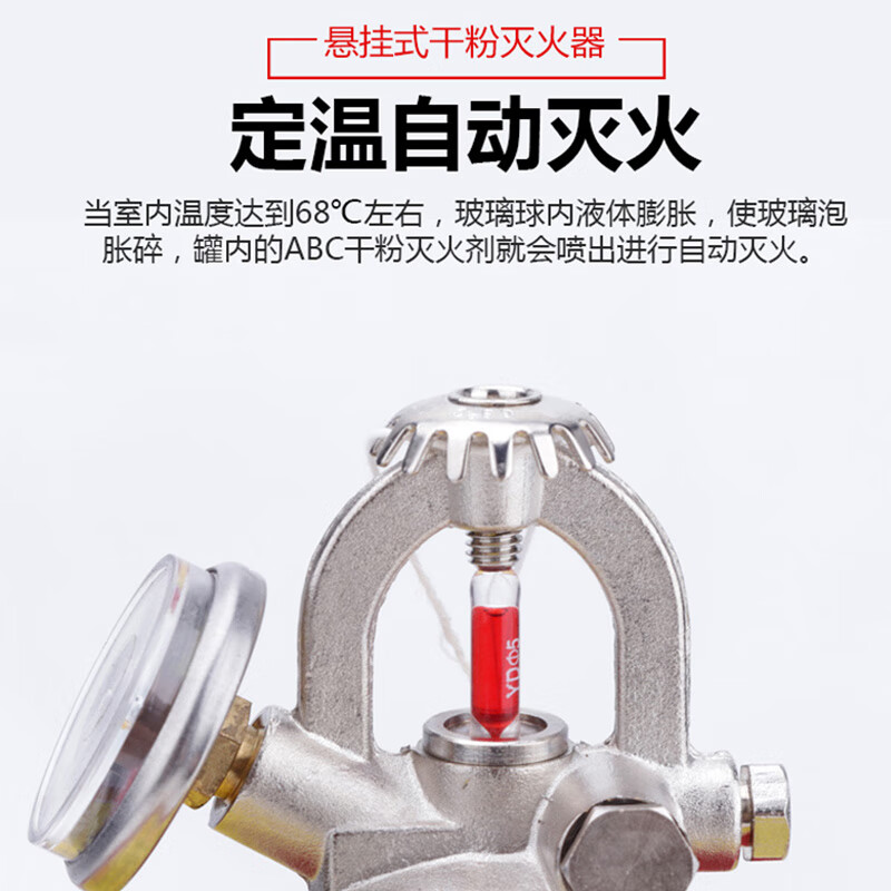 Zhe'an 3C certified ultra-fine dry powder fire extinguisher pressure storage suspended fully automatic ABCE class fire extinguisher device FZX-ACT3