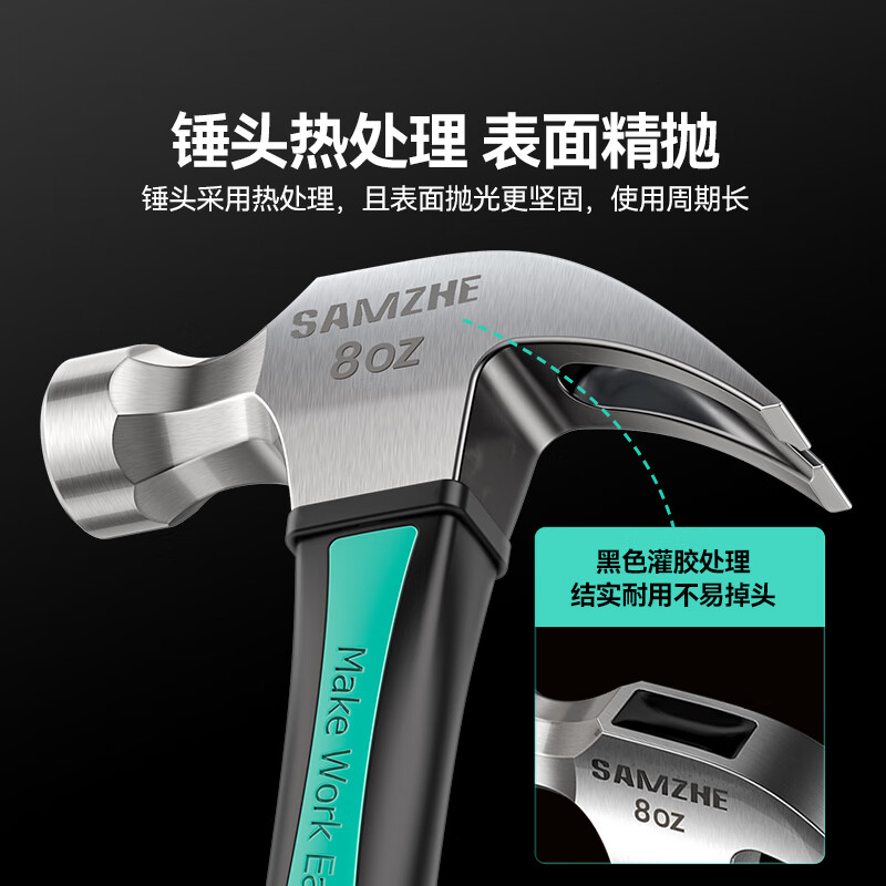 Shanze fiber handle claw hammer multi-purpose hammer hammer 8oz SZ-CZ01