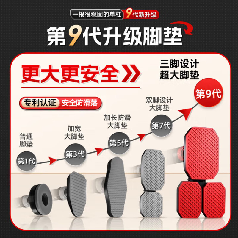 XTEP (XTEP) household horizontal bar indoor pull-up device for children and adults without punching, door training fitness equipment, sports boom, upgraded anti-slip, huge stability + hanging ring 96-140cm, no punching / no damage to the wall / no sliding down