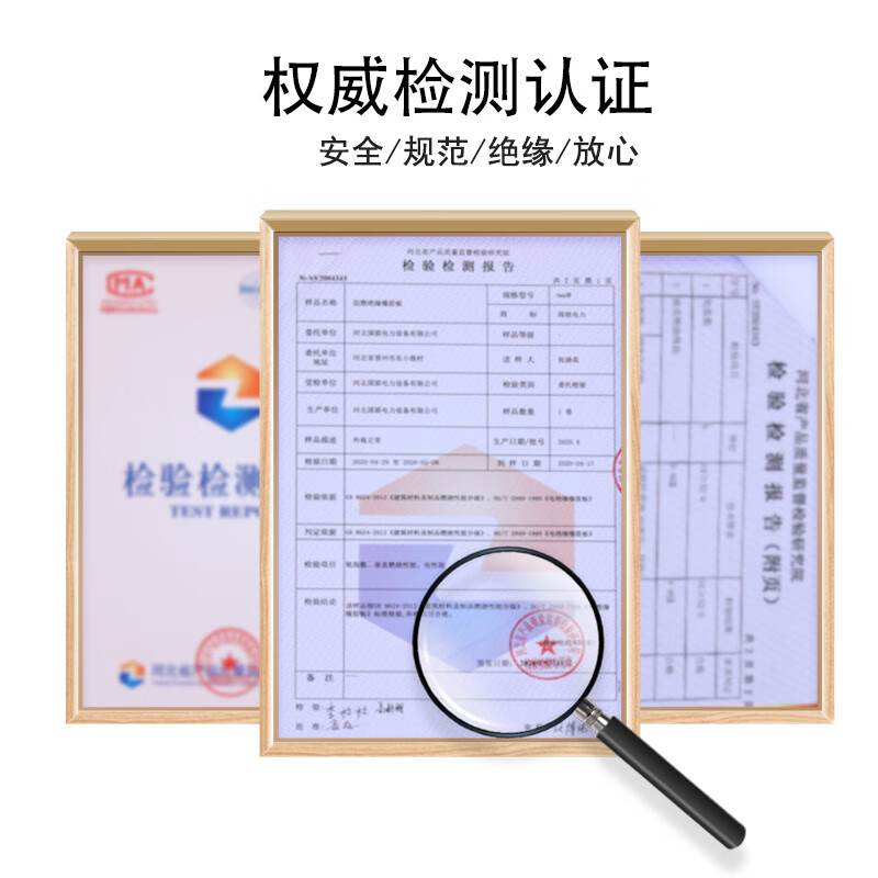 10kv high voltage insulating carpet floor mat non-slip anti-electricity resin insulation blanket Guolian power insulation blanket distribution room 0.4KV/size 400*500/insulation blanket