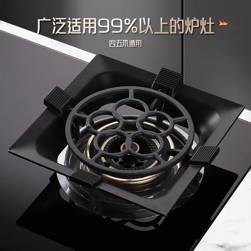 Xincong gas stove bracket wind-proof fire-concentrating hood gas stove cast iron cover anti-slip pot holder stove stand support stove stove top bracket five-ring style 1 pack thickened cast iron more durable
