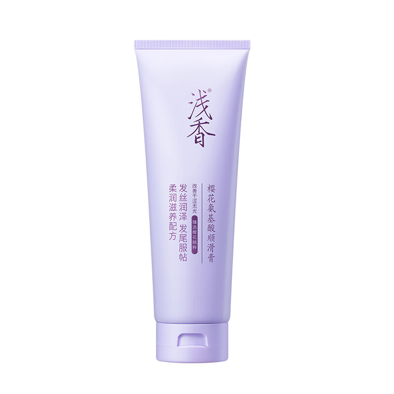 ASAKA conditioner, hair mask, amino acid nourishing conditioner, baking ointment, men and women can use fragrance to improve frizz, Sakura 260g