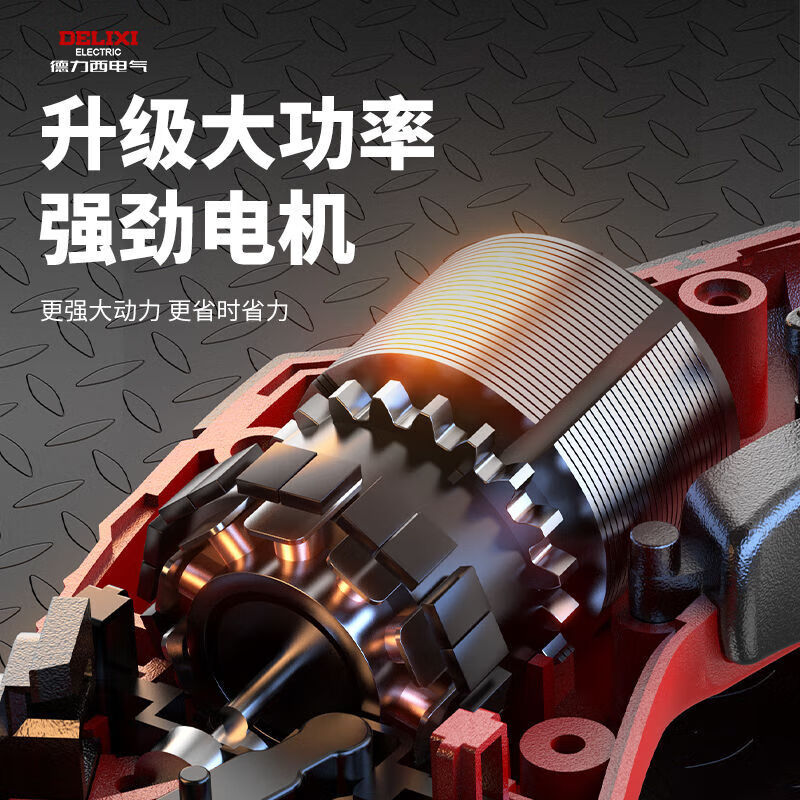 Delixi Electric Electric Scissors Cloth Cutting Artifact Handheld Scissors Small Cloth Cutting Machine Clothing Electric Scissors Electric Scissors Sharp Rechargeable Cloth Cutting Shears Tungsten Steel Blades*2 Packed in Carton