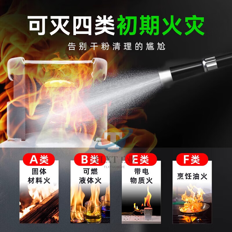 New national standard water-based fire extinguisher 3C certified household genuine vehicle-mounted portable 3L6L foam commercial fire extinguisher 6L new national standard water-based fire extinguisher 25 years new date