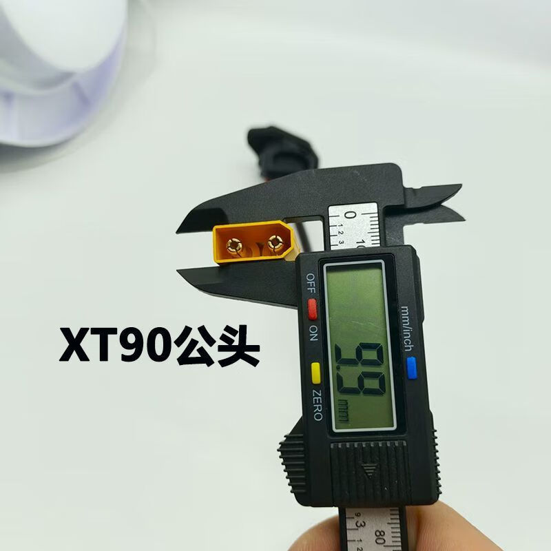 Mo Peng xt90 charging port male to T90 male and female plug thick line high-power lithium battery charging adapter T90 female to male 6 square 20 cm