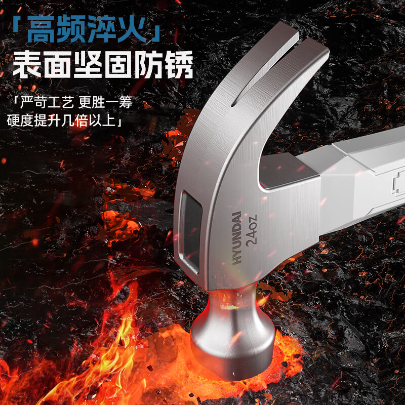 HYUNDAI Korean modern hammer hammer claw hammer household nail hammer woodworking hammer fiber handle small hammer 16oz