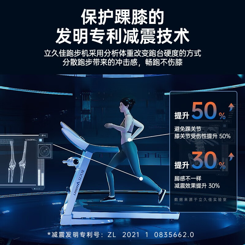 Lijiujia X6S treadmill home model ultra-quiet home indoor small gym special equipment foldable blue screen version multi-function - 18-level slope adjustment/AI adaptive