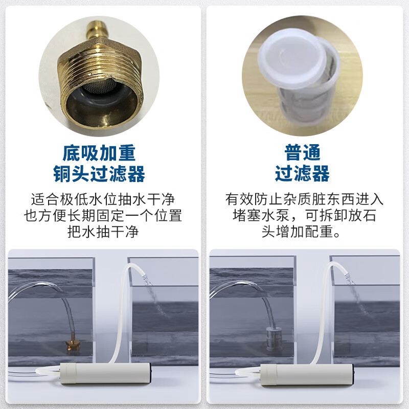 Simple automatic water pump small self-priming water pump DC micro strong power rechargeable Type-c port 1200ma shell-mounted water outlet pipe 1 meter + bottom suction weighted copper head