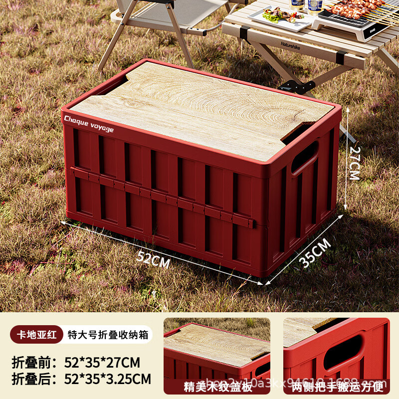 Camping storage box car camping storage box car trunk storage box large outdoor folding storage box Rouge Red 50L 52*35*27cm