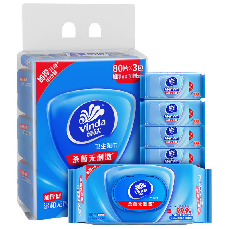 Vinda antiseptic wipes recommended by Sun Yingsha 272 pieces (3 packs of 80 pieces + 4 packs of 8 pieces) New and old are shipped randomly