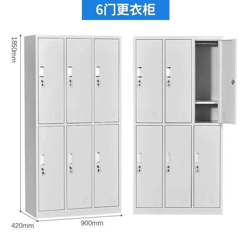 Ni Zhier steel locker staff dormitory locker multi-door shoe cabinet with lock gym bathroom dressing storage iron cabinet 3-door locker