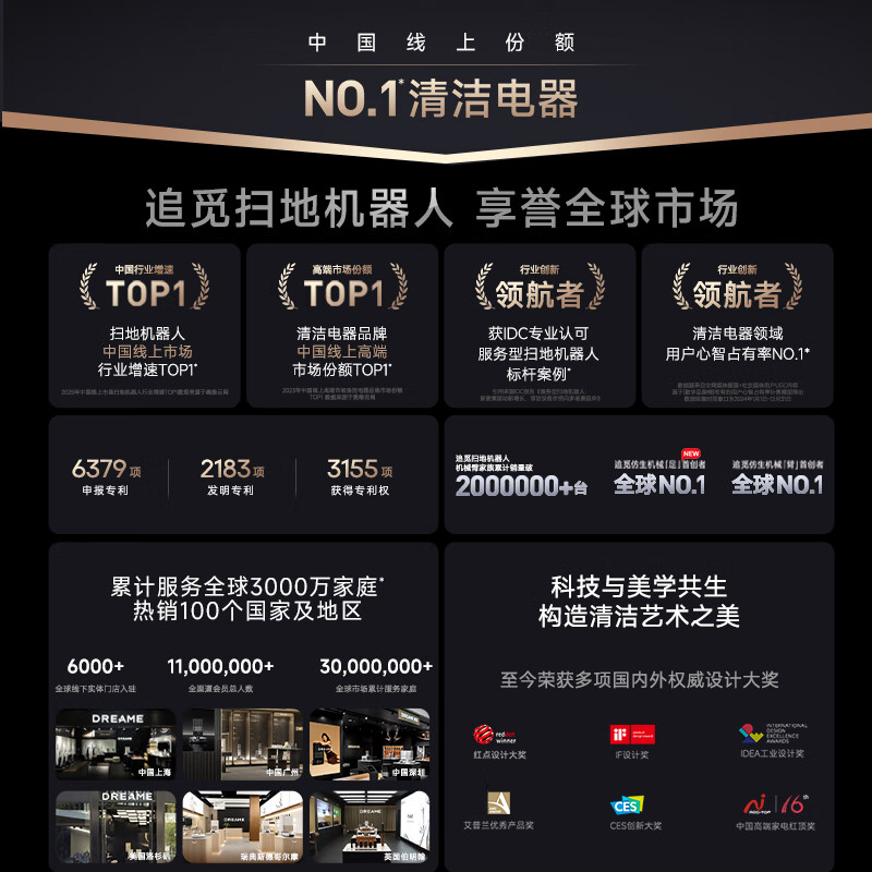 Chuimi S50Pro series sweeping robot, household sweeping and mopping integrated automatic cleaning, fully automatic mopping machine, washing and mopping integrated intelligent washing mop household S50Pro ultra-thin upper and lower water version