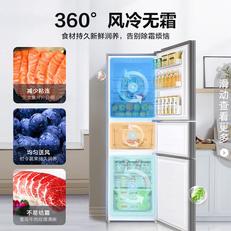 Hueri Hai refrigerator double-door household refrigerator small first-class energy efficiency frost-free air-cooled energy-saving large-capacity rental house hotel apartment frequency conversion silent small refrigerator refrigeration and freezing first-class energy efficiency | 158 upgraded frost reduction, odor and antibacterial 68 liters