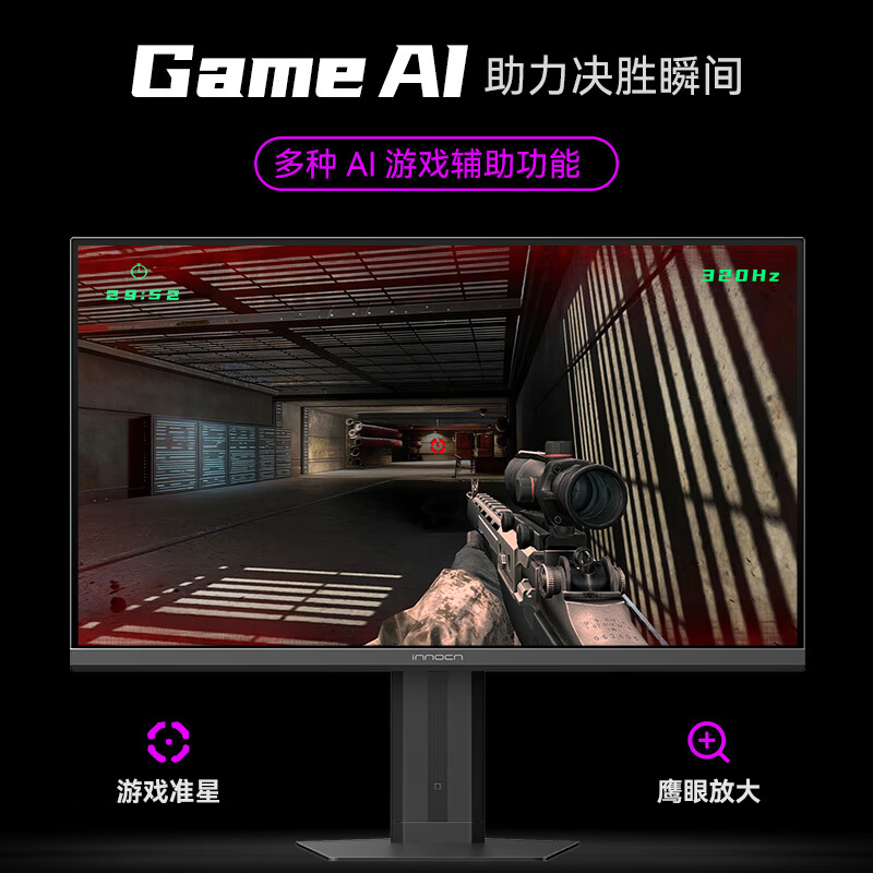 90% new United Innovation 27-inch monitor 4K 160Hz dual-mode 320Hz 1ms HDMI2.1 FastIPS hardware low blue light rotating lift e-sports game display GB27V1