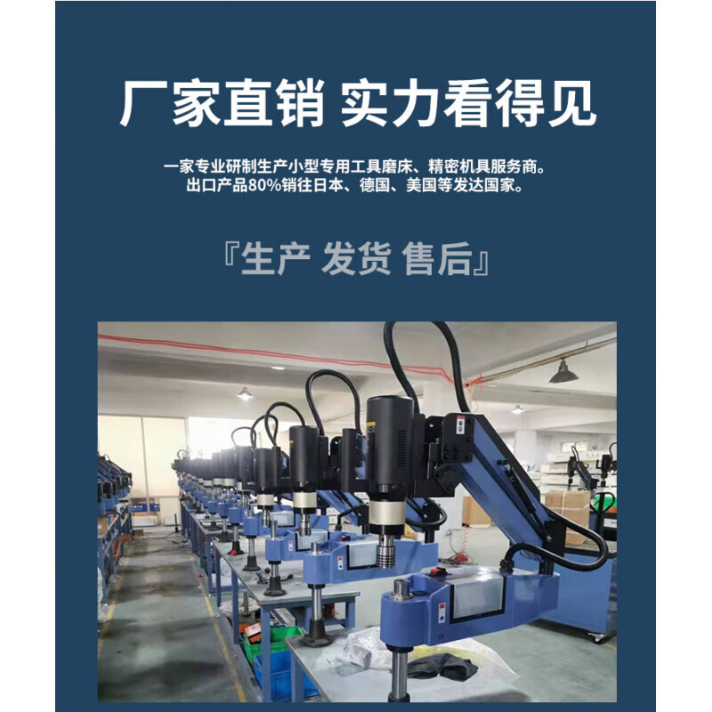 Tapping mobile tapping electric tapping tool cabinet automatic wire tapping servo CNC cantilever tapping M2-M12 high power luxury vertical