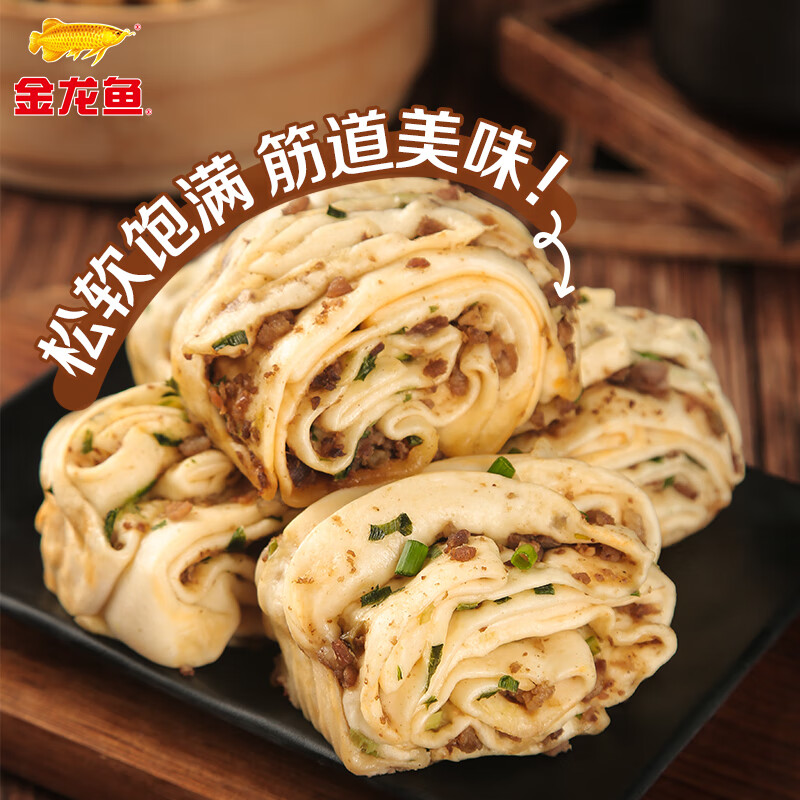 Arowana flour, medium-gluten flour, multi-purpose wheat core wheat flour, 10 pounds, household steamed buns, dumplings, steamed buns, hand-made noodles