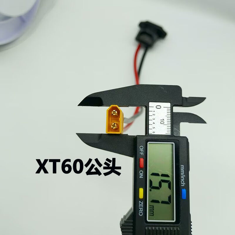 Mo Peng xt90 charging port male to T90 male and female plug thick line high-power lithium battery charging adapter T90 female to male 6 square 20 cm