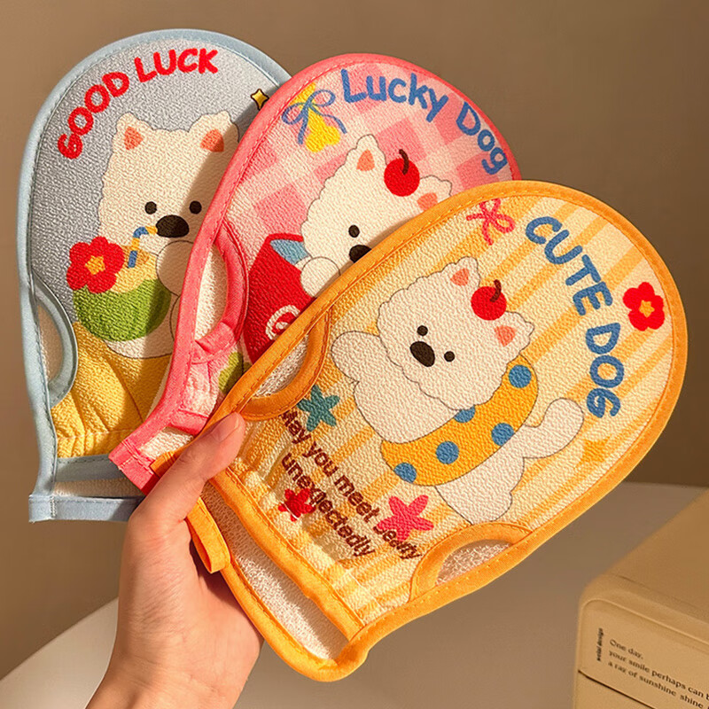 Aoyanlai cute bath towel for women, double-sided back rub without hurting the skin. Pink West Highland puppy-bath towel