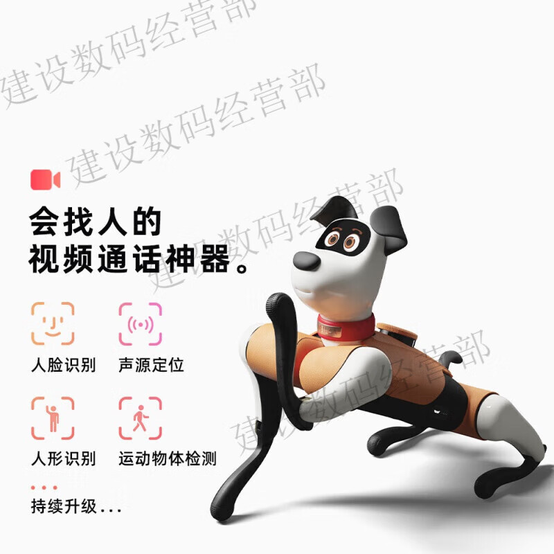 WEILAN BabyAlpha A2 Blue Alpha Robot Dog A new generation of artificial intelligence robot dog Technology A2 Pro Light Luxury Orange