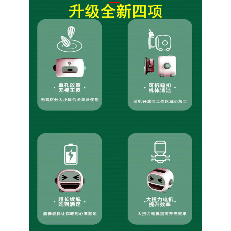 Peeling melon seeds and eating melon seeds. Fully automatic melon seed shelling machine. Peeling melon seeds. Machine for peeling melon seeds. Lying flat pig type smart single hole charging model.