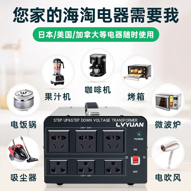 220v to 110v transformer 110V to 220v high power American 120V Japanese 100V voltage power converter 800W two-way transformer 220v to 110v, 110v to 2