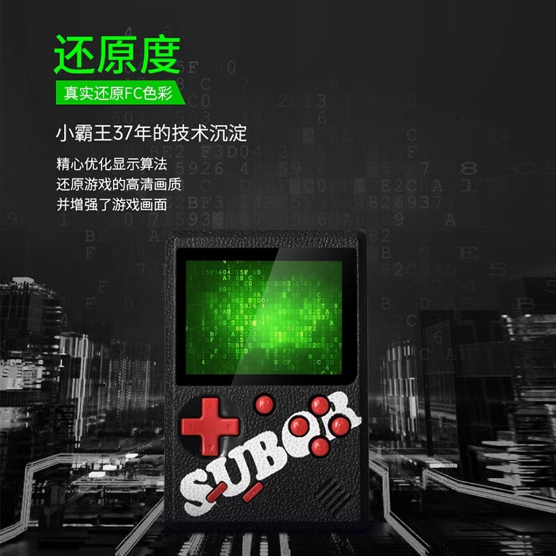 Xiaobawang handheld game console handheld children's nostalgic Tetris game console connected to the TV small retro FC red and white machine 2025 new arcade as a Father's Day gift for boyfriend Q5 upgraded version 600 classic FC games