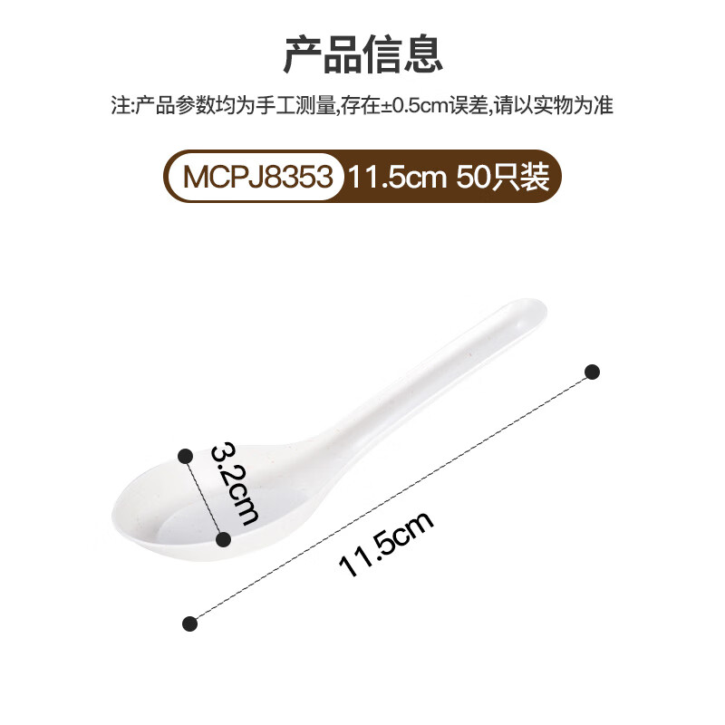 MAXCOOK Disposable Spoon Tableware Biodegradable Corn Starch Based Tableware Set Soup Spoon 50 Pieces MCPJ8353