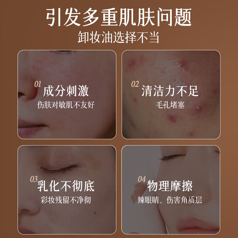 Baoweiquan Black Tea Cleansing Oil Water Liquid Emulsion for Eyes, Lips and Face Three-in-one Skin Nourishment and Makeup Remover Deep Cleansing Pores Moisturizing Men and Women 2 Bottles