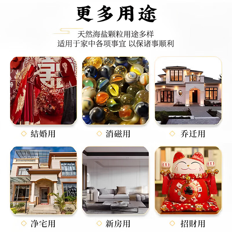 HAOFANJIE Coarse salt for house cleaning, coarse sea salt, large grain salt, royal guard salt, large grain natural purifying air, coarse grain feng shui ornaments, degaussing, house cleaning coarse salt, 3 pounds, large grains about 1.5cm (full grains, crystal clear)