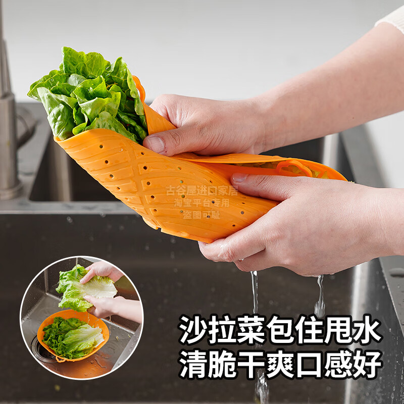 OEING pickled cabbage artifact Japanese silicone drain bowl squeeze dumpling stuffing vegetable basket home kitchen salad drying foldable silicone drain bowl - orange