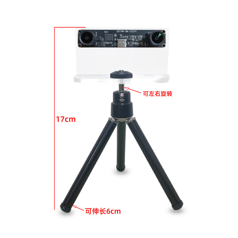 Shantou Lincun 4 million 1080 binocular camera with frame synchronization 3D reconstruction depth detection VR ranging USB camera module 90 no distortion 1080p