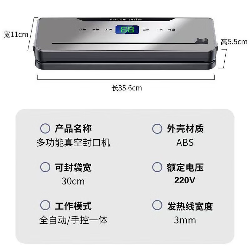 Beijing Vacuum Sealing Machine Home Vacuum Packaging Machine Plastic Sealing Machine Food Sealing Machine Wet and Dry Fully Automatic Vacuum Machine Commercial High Suction Preservation Compressor Disinfection and Sterilization