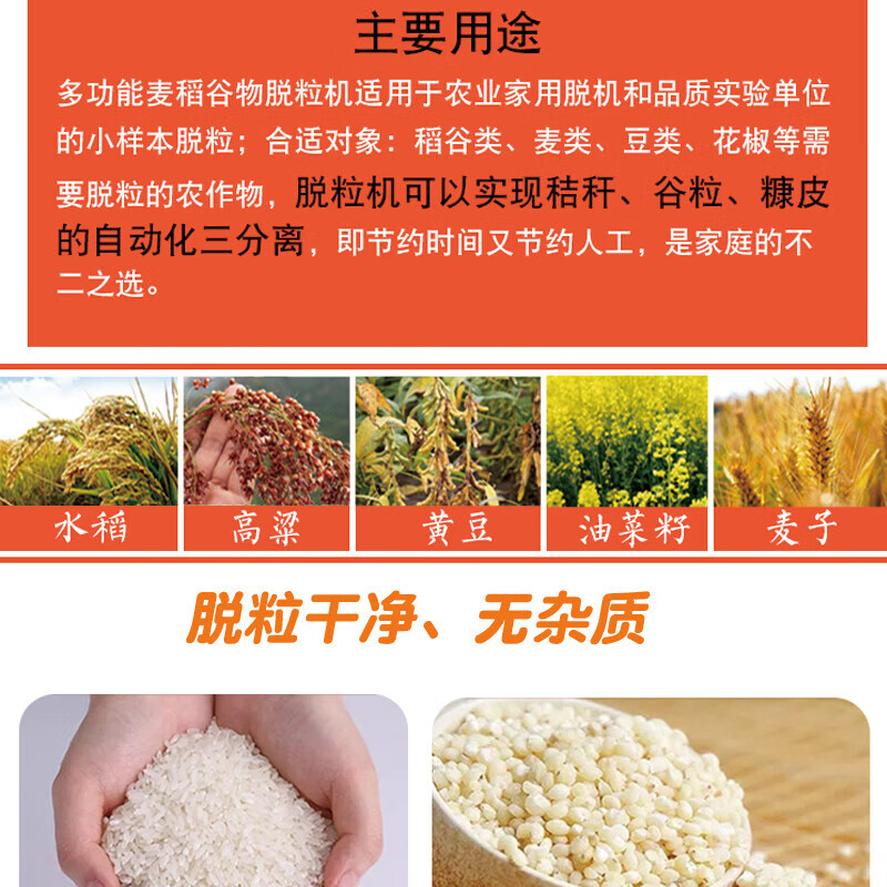 Yingtang wheat rapeseed thresher new agricultural soybean rice wheat corn multifunctional rapeseed thresher gasoline engine set multifunctional 40 type solid