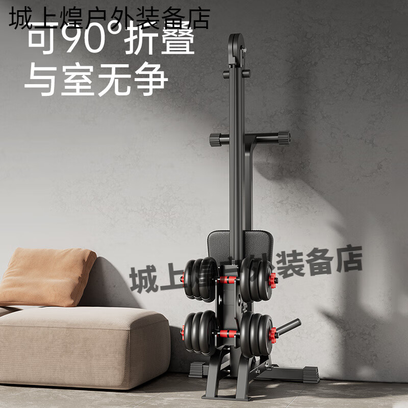 ADKING multifunctional dumbbell rowing machine foldable fitness equipment household high pull-down sports equipment indoor training device multifunctional dumbbell rowing machine foldable_comprehensive exercise_stable upgrade