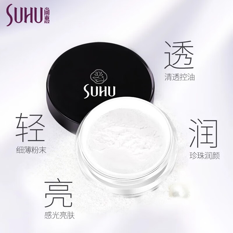Qiaodi Shanghui Shanghui Intelligent Beauty Setting Powder is light and thin, oil-controlling and long-lasting makeup powder, waterproof and sweat-proof, naturally not easy to remove makeup, new packaging (porcelain skin type)