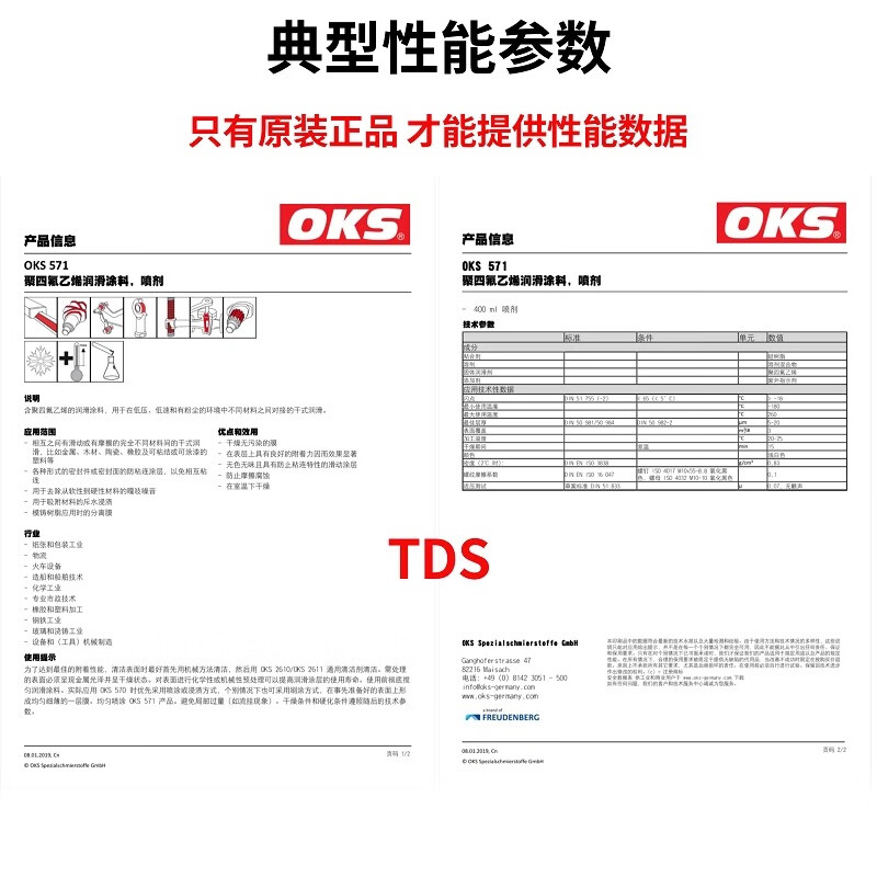 German OKS571 polytetrafluoroethylene PTFE dry lubricant anti-stick Teflon non-stick coating spray OKS 571 original 400ml