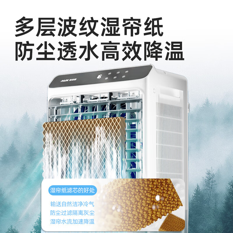 AUX industrial air cooler household air conditioner fan mobile refrigeration fan cooler water-cooled air conditioner with water small air conditioner commercial cooling fan new model household/commercial machinery (0.8 meters high) 838F