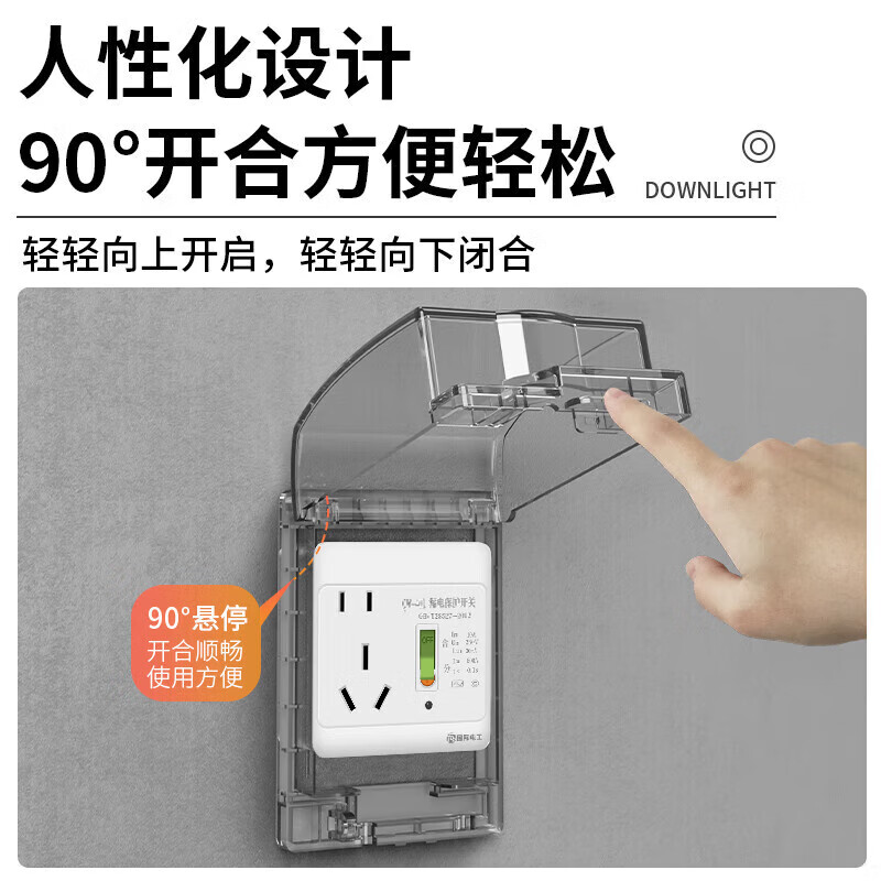 International Electrician (FDD) air conditioning water heater leakage protection switch household leakage protection air switch panel type 86 with socket three-hole concealed 16A with waterproof box