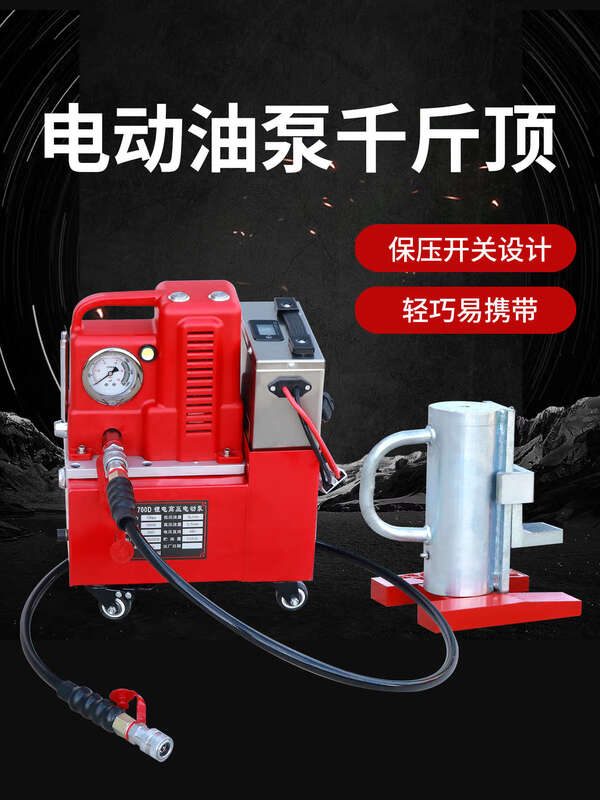 Pickup cat electric claw jack 10 tons 16 tons split hydraulic low jack handling industry special crane electric claw jack 16 tons 48V15an