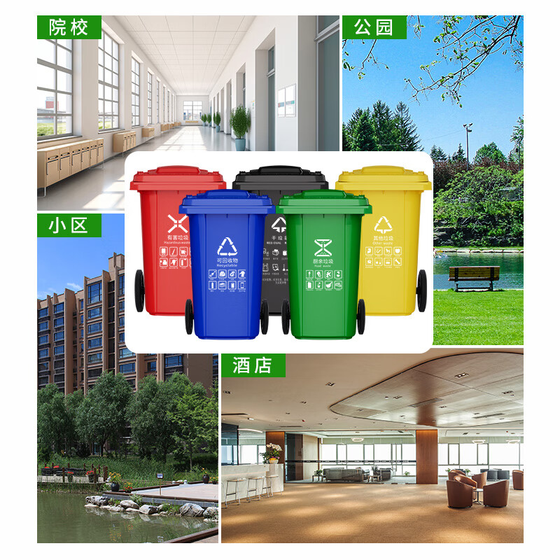 Kai Tak Outdoor Classified Trash Cans Community Property Sanitation Trash Cans Catering Kitchen Hotel Dry and Wet Separation Special Trash Cans 120L Extra Thick Green - Kitchen Waste