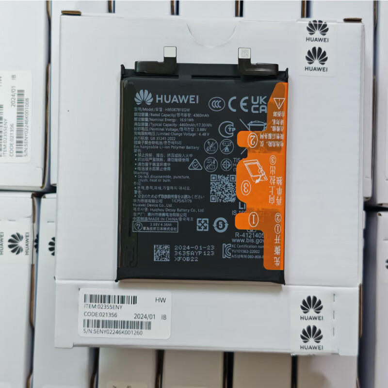 HUAWEI (HUAWEI) brand new original Huawei battery/M40/MATE40/E/50/E/50PRO/Porsche direct installation without lock 0 cycle MATE50/MATE50E universal single battery x new customer service original box