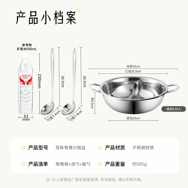 Guangyi Yuanyang Pot 36CM large capacity hot pot special pot soup pot induction cooker universal soup drain GY7212
