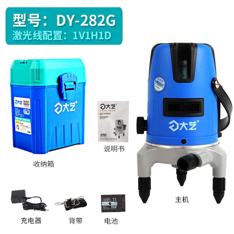 Huaiman Green Light Level 235 Line High Precision Distance Ruler Measurement Tool Bracket Dayi 2 Line (Green Strong Light) New + 1.2 Meter Bracket