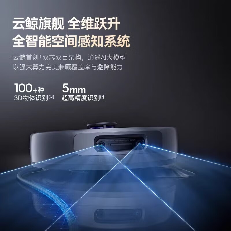 Cloud Whale Sweeping Robot J4 Enhanced Version Sweeping and Mopping Integrated Automatic Cleaning Fully Automatic Mopping and Floor Washing Machine Smart Home Official Sweeper Upgraded Xiaoyao 001 White Water Tank Model