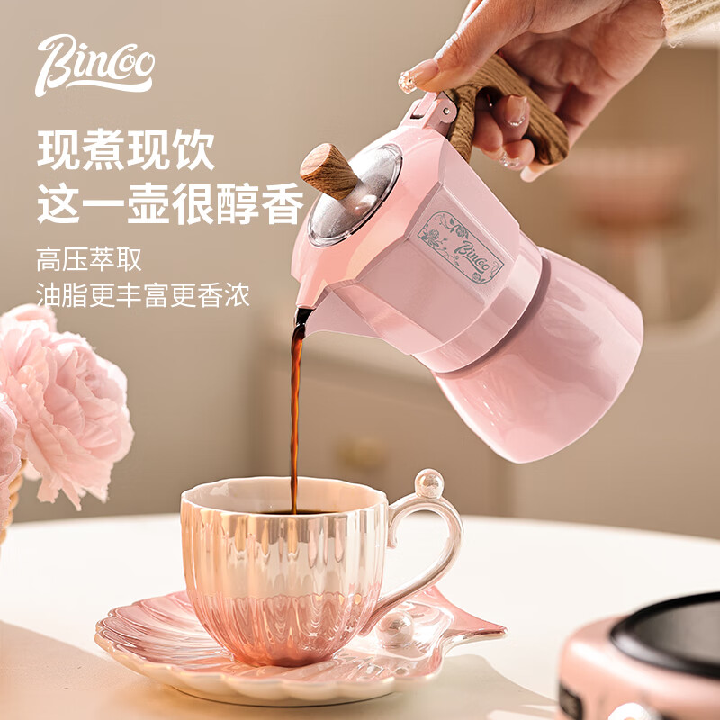 Bincoo pink double valve moka pot coffee pot set small coffee machine souvenir holiday creative gift