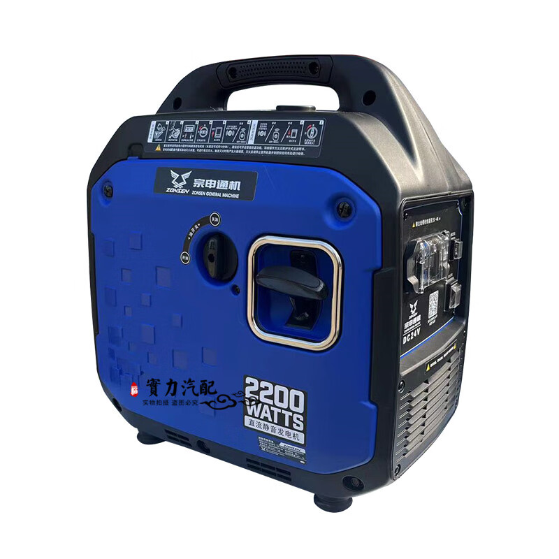 Voch 24v generator parking air conditioner gasoline DC silent inverter truck truck special portable 5.8L Zongshen 24V latest model new upgrade free bracket