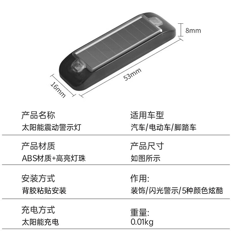 JIANGUAN Solar Explosion Warning Light Upgraded Vibration Sensing + Colorful Explosion Model 2 Pack Wiring-free Car Electric Motorcycle Warning Aircraft Tail Seamless Paste